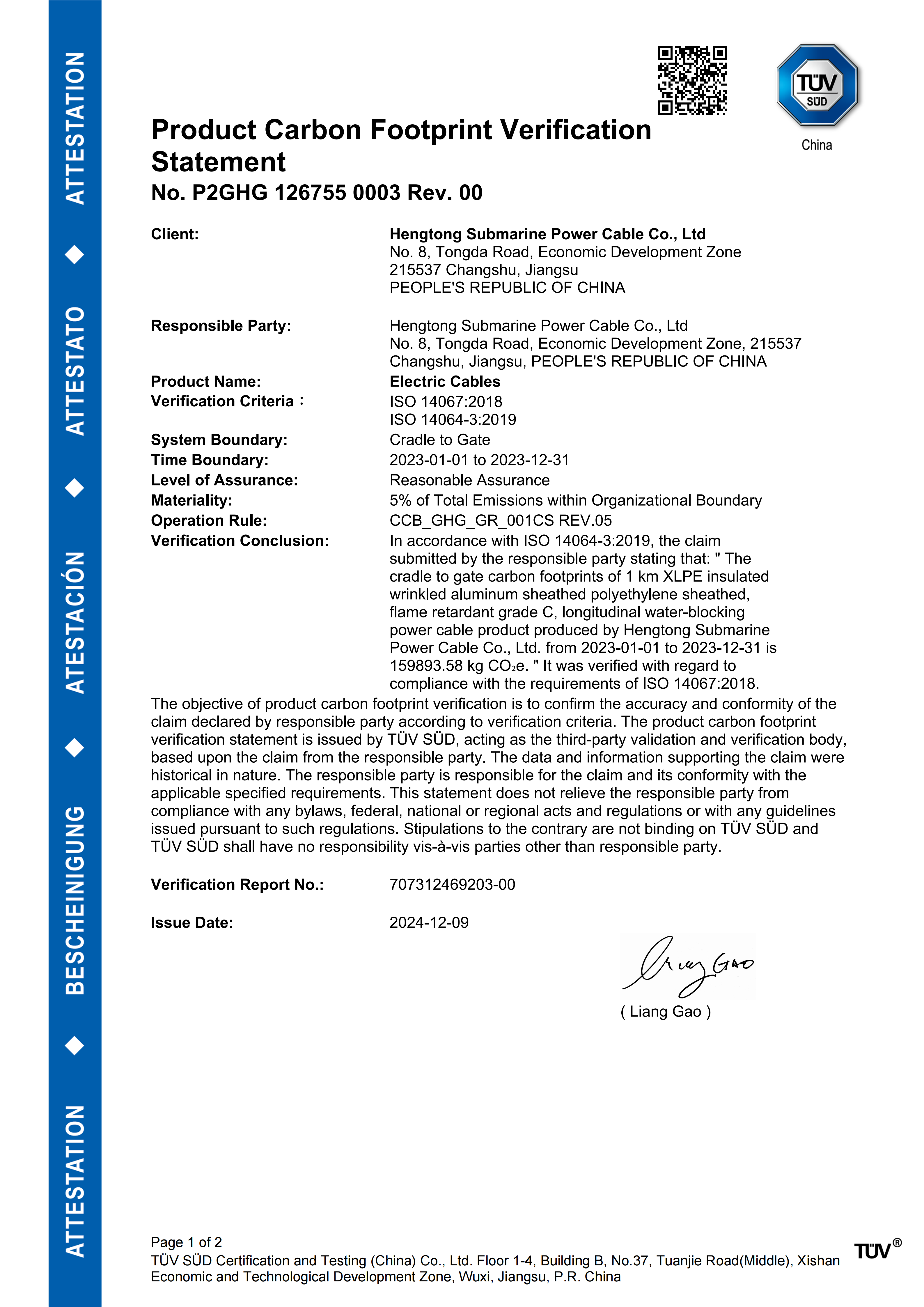 ISO14064、ISO14067